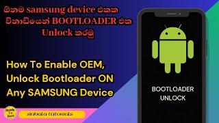 How to Unlock Bootloader on Any SAMSUNG Device,enable OEM Unlock, enable bootlaoder Any Samsung