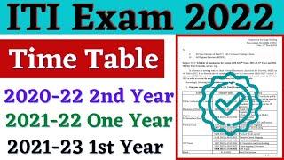 ITI Exam Time Table 2022, ITI 2020 22 2nd Year Exam Time Table, ITI Exam Schedule 2022 Download