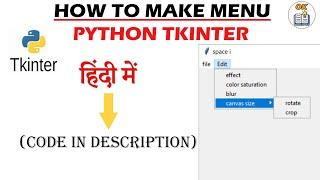 Menu Bars in Tkinter using Python GUI tutorial in hindi | code in description PART 1