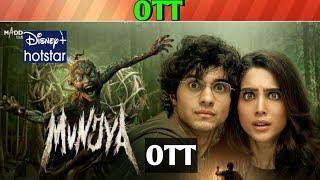 Munjya OTT release date| Upcoming new release all OTT Telugu movies