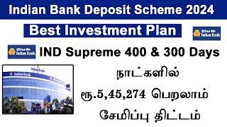 Indian bank saving scheme 2024  ind supreme 400  and 300 days fixed deposit Indian bank scheme FD