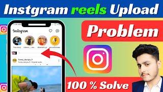 Instagram reels uploading problem solved 100% | Video can't be posted on  instagram problem solved