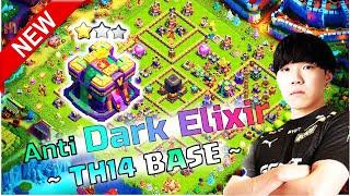 TH14 FARMING BASE WITH LINK! Best TH14 anti 3 star farm base 2024 COC TH14 FARM Base after update