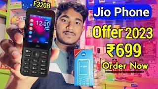 Jio Phone Offer 2023 Available ₹699 | Jio Phone Buy Online | Jio Keypad Phone