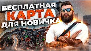 КАРТА КЛАДОВ, МУСОРОК, ТЕЛЕФОНОВ, ТАЙНИКОВ для Majestic RP