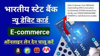 SBI Debit Card online shopping activate online. Enable E commerce transaction in Sbi debit card.