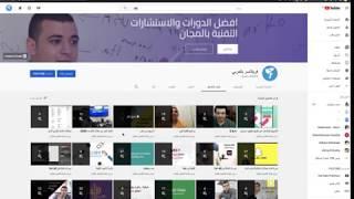 المختصر المفيد لرفع الاعمال وبيعها بمواقع انفاتوUpload To Envato