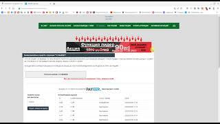 tvoy-procent.ru Заработок в интернете