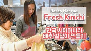 Bikin Kimchi Bareng Mertua Korea! TEGANG!!  한국 시어머니와 배추 겉절이 만들기!