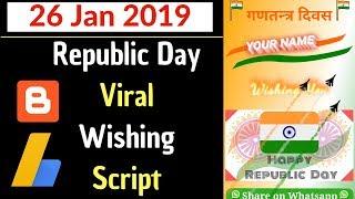 [2019]  Republic Day Wishing Script 2019 For Blogger | 26 Jan 2019 Wishing Script for Blogger