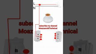 Two way circuit wiring connection diagram#electrical #viralshort