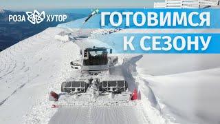 РОЗА ХУТОР – открытие сезона катания 2021  |  Rosa Khutor Resort