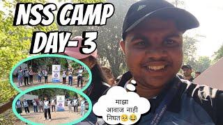 NSS CAMP DAY- 3 | VLOG NO. 29 | PRABHATFERI | #trending #nss #nsscamp