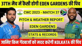 IND vs SA World Cup 2023 Pitch Report || Eden Gardens Stadium Pitch Report || Kolkata Pitch Report