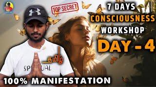 day 4 of consciousness practice | watch full video on membership #lawofattractiontamil