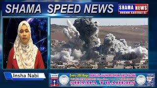 speed news 6 aug 2024