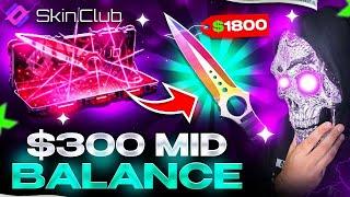 SKINCLUB SKELETON KNIFE FADE SAVED BATTLE ?! - Skinclub Promo Code 2024