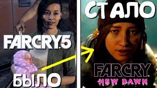 Как связан СЮЖЕТ Игры Far Cry 5 и Far Cry 6 New Dawn?