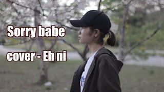 Tae Tae - ( Sorry babe ) cover by Eh Ni