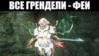 Warframe | Сборник МЕМОВ для перерыва от "Алого Копья"「2」