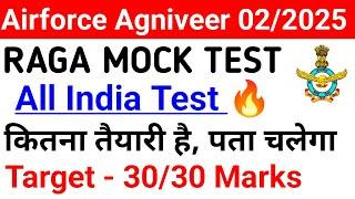 Air force raga mock test 2024 For 02/2025 Batch | Airforce Agniveer Group XY Raga Practice Set