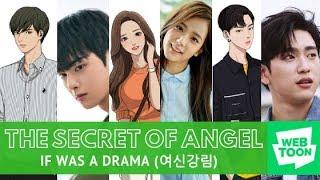 THE SECRET OF ANGEL여신강림 (TRUE BEAUTY) If Was a Drama? (Real Cast Webtoon)