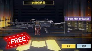 CLAIM FREE BRUEN MK9 - RED ACTION SKIN IN COD MOBILE