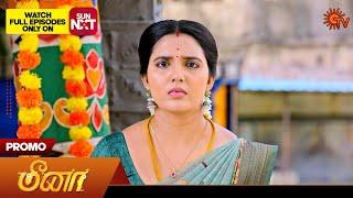 Meena - Promo | 08 July 2024  | Tamil Serial | Sun TV