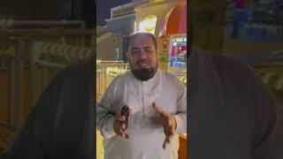 Mufti Qavi responds to his leaked video