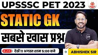 UPSSSC PET 2023 | STATIC GK BY ABHISHEK SIR | UPSSSC PET STATIC GK | UPSSSC 2023 | PET 2023