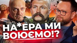 Військовий проти «Слуги народу» | Гостра дискусія в ефірі «Говорить Великий Львів»