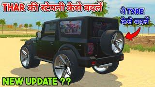 Thar की स्टेपनी Tyre कैसे बदलें in Indian Vehicles Simulator 3D || Indian Vehicle Simulator 3d game