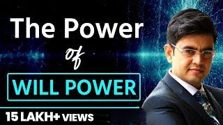 The Power of WILL POWER | इच्छाशक्ति की शक्ति | Sonu Sharma | Contact for association  : 7678481813