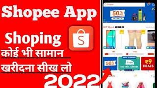 Shopee app se shopping kaise karen 2022 ! Shopee App real or fake