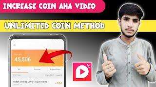 How To Increase Coin In Aha Video | How Earn Money Aha Video App | Aha video Reward