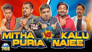 Mitha Puria Vs Kalu Nayi | Tea Time Latest Episode 765