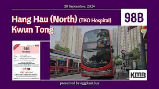 【坑口直出堅無客】Hong Kong Bus KMB 98B 坑口北觀塘