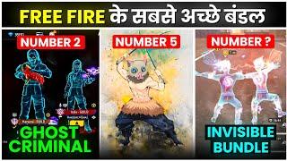 Top 15 Best Bundle In FRee Fire | Enjoy Gaming | Garena Free Fire India