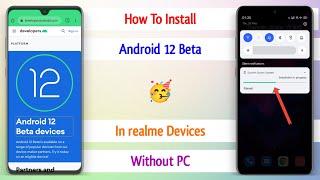 Install Android 12 In realme Devices | realme Android 12 Update | realme Android 12 Beta 1 ~ 