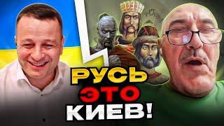 РУСЬ - это Киев! чат рулетка Андрій Попик