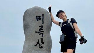 [Hiking] 경남 통영 미륵산 등산 | 미륵도 중앙에 우뚝 솟은 미륵산에 올라 한려해상 다도해 감상하며 케이블카 타고 내려가기 | 용화사 코스 | 산림청 100대명산