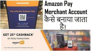 How to Make Amazon Scan & Pay Merchant Account.