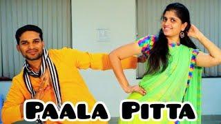 Paala Pitta Song | Maharshi Songs | Mahesh Babu, Pooja Hegde | SaadStudios | Saad