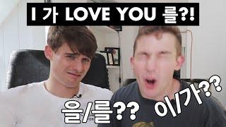  How to say I LOVE YOU in KOREAN!?!