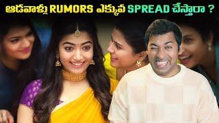 Women Spreading Rumors | Top 10 Interesting Facts | VR Raja Facts