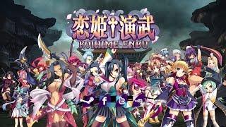 Koihime Enbu Trailer