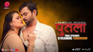 | Putala | Final Episodes Official Trailer | Streaming This Saturday | Priya Gamre |