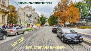 Львів: вул. Беринди, Дорошенка, Бандери / віртуальна прогулянка.