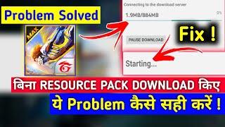 free fire Max starting problem | ff max starting problem | free fire Max download | ff max obb file