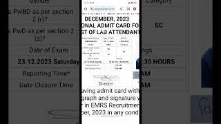 EMRS Lab Attendant Admit Card 2023 | EMRS Admit Card 2023 #shorts #viral #emrslabattendant